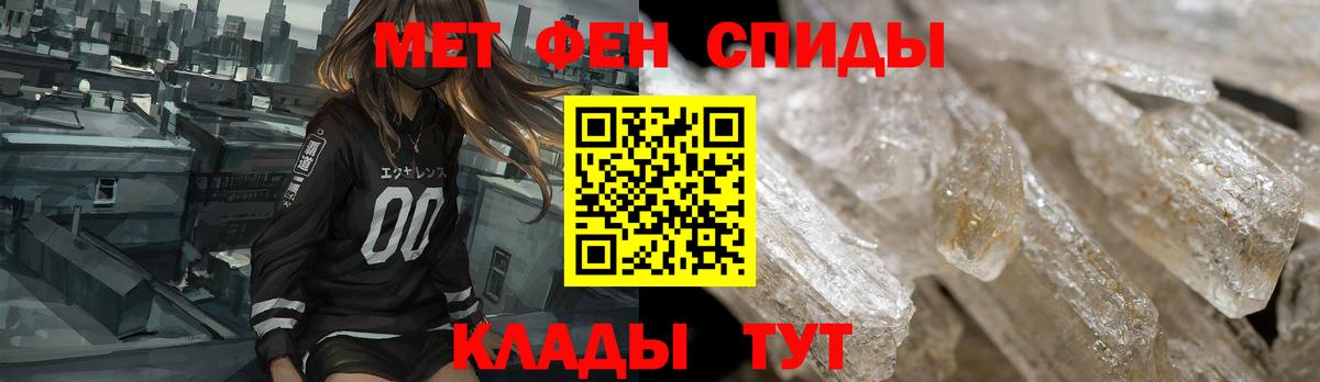 Амфетамин Premium Киселёвск