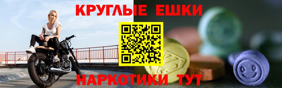 Киселёвск  Кокаин  Вход с VPN  Меф МЯУ МЯУ   Alpha-PVP СК кристаллы  ГАШ  Бошки Шишки 