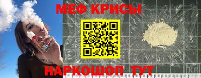прущие крисы Бугуруслан