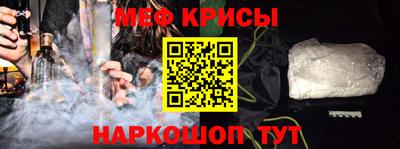 прущие крисы Бугуруслан