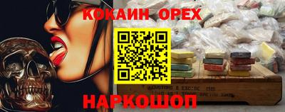 прущие крисы Бугуруслан