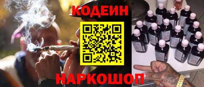 прущие грибы Комсомольск-на-Амуре