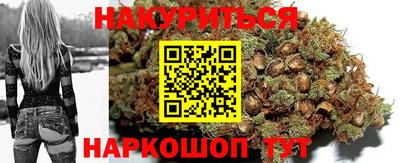 героин Бузулук