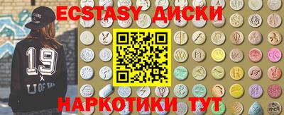 прущие крисы Бугуруслан