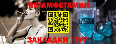 прущие крисы Бугуруслан