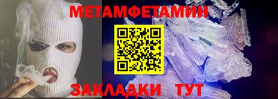 прущие крисы Бугуруслан