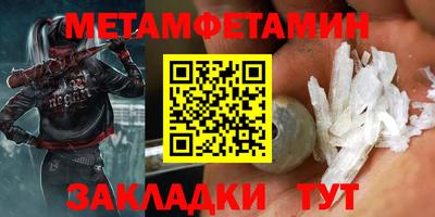 прущие крисы Бугуруслан