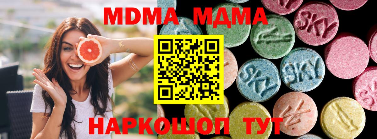 Гашиш Киселёвск