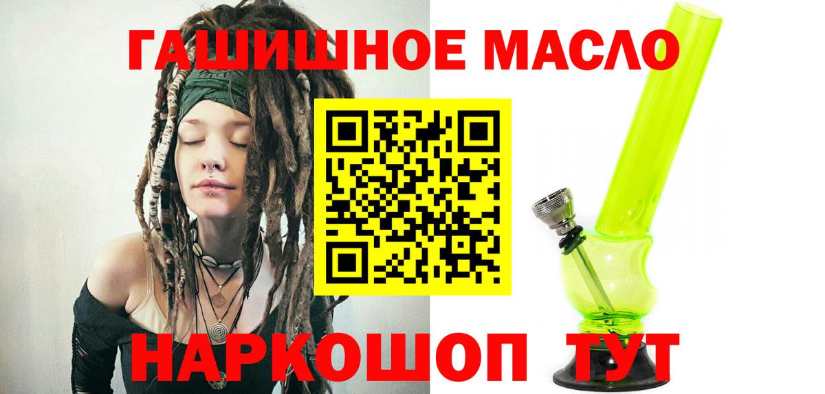 Киселёвск  Дистиллят ТГК вейп с тгк  Вход с VPN 